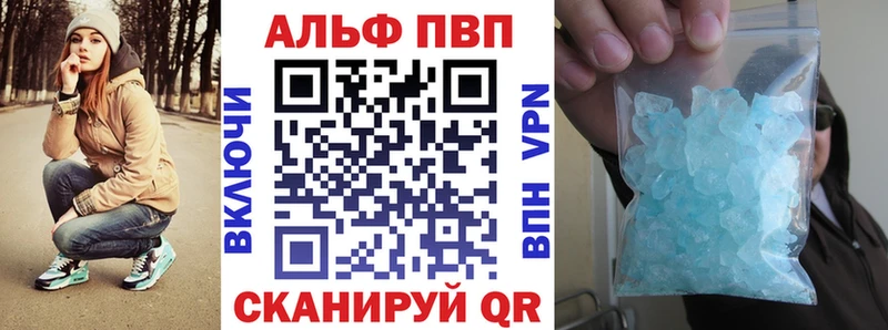 Наркотические вещества Южно-Сухокумск A PVP  COCAIN  MEGA   Конопля  МЕФ 