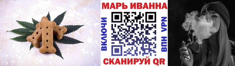 Cannafood конопля  Южно-Сухокумск 