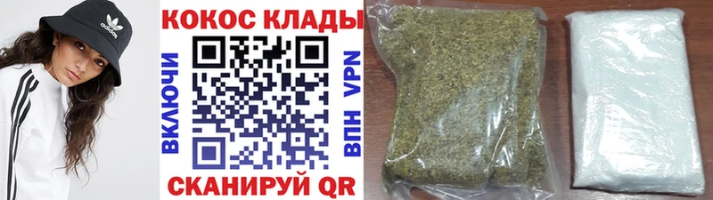 где продают   Южно-Сухокумск  ОМГ ОМГ зеркало  КОКАИН Columbia 