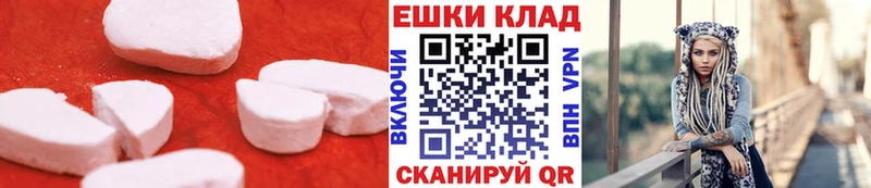 Экстази диски  блэк спрут ONION  Южно-Сухокумск  купить наркоту 