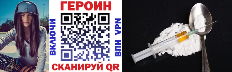 гидра зеркало  Южно-Сухокумск  Героин белый  купить наркоту 