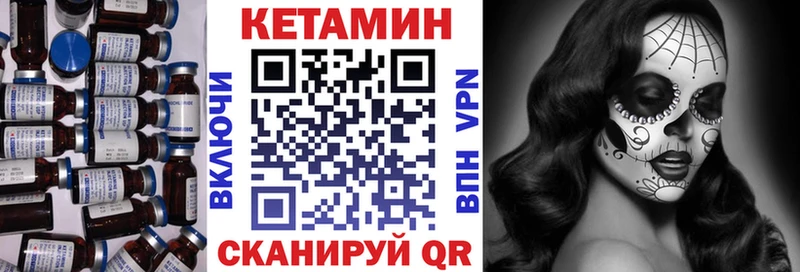 Кетамин ketamine  цена наркотик  Южно-Сухокумск 