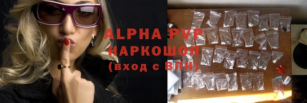 МДПВ Белокуриха