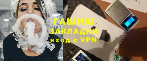 меф Беломорск