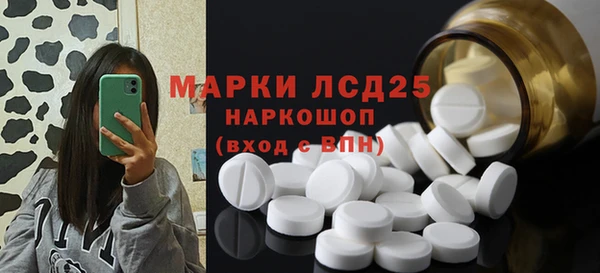 меф Беломорск