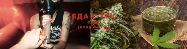 гашик Богородицк