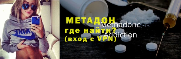 гашик Богородицк