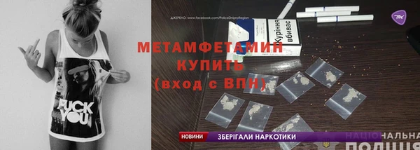 меф Беломорск