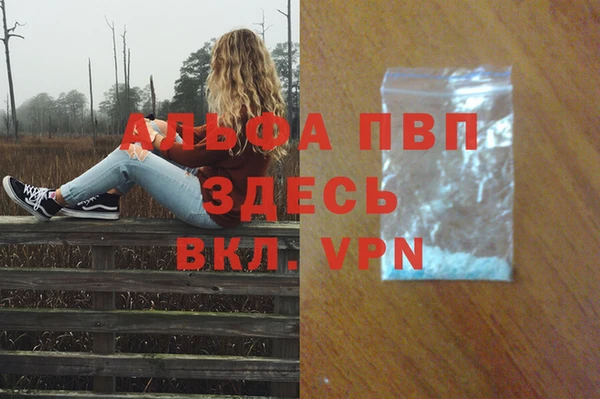 МДПВ Белокуриха