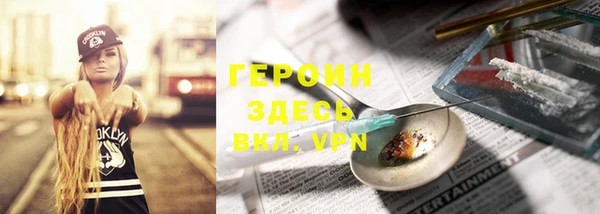 кристаллы Михайлов
