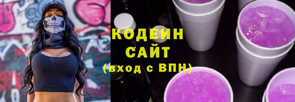 меф Беломорск