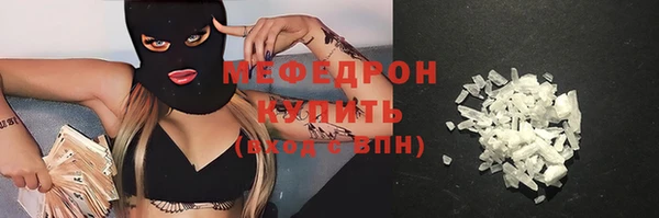 МДПВ Белокуриха