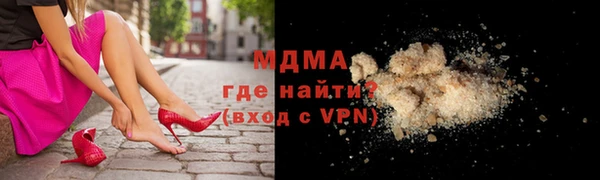 меф Беломорск