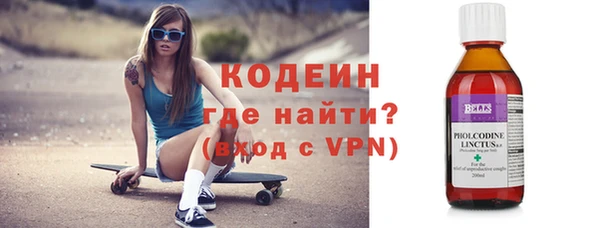 гашик Богородицк