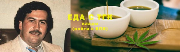 герыч Богородск