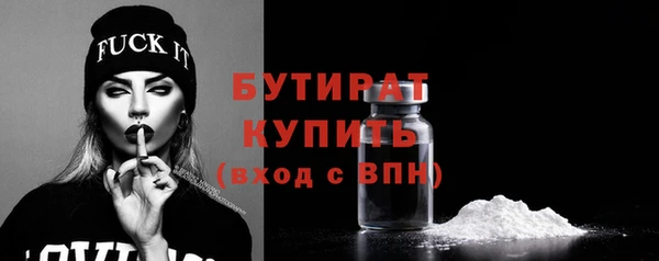 меф Беломорск