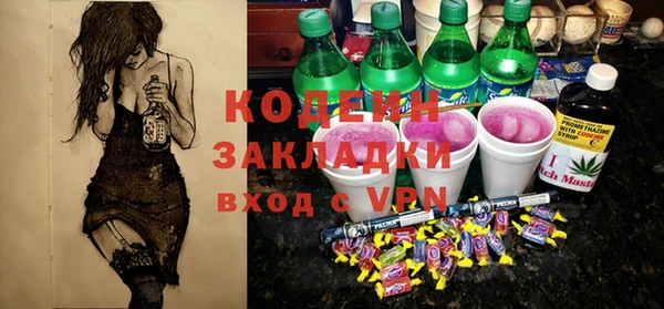 герыч Богородск