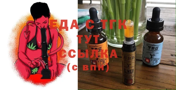 меф Беломорск