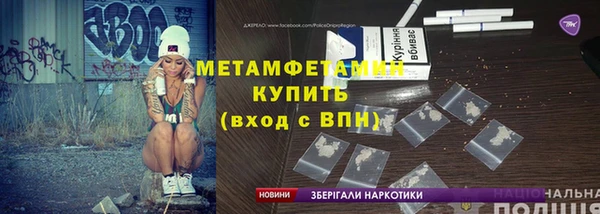 герыч Богородск