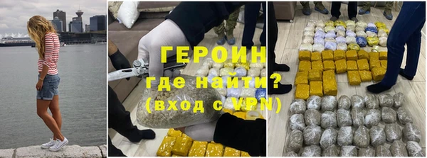 МДПВ Белокуриха