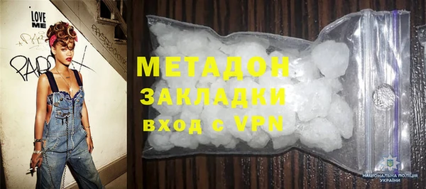 ALPHA PVP Белоозёрский