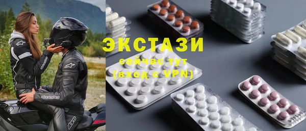 гашишное масло Михайловск