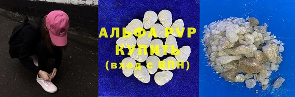 МДПВ Белокуриха