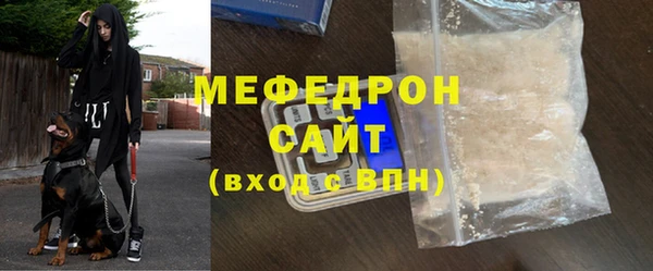 меф Беломорск