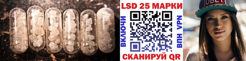 LSD-25 экстази кислота  как найти наркотики  Южно-Сухокумск 