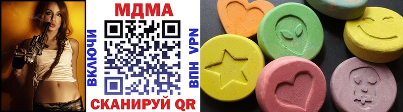 закладки  Южно-Сухокумск  MDMA Molly 