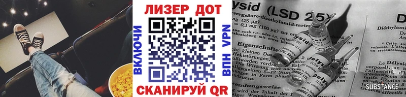 Наркотические марки 1,5мг Южно-Сухокумск