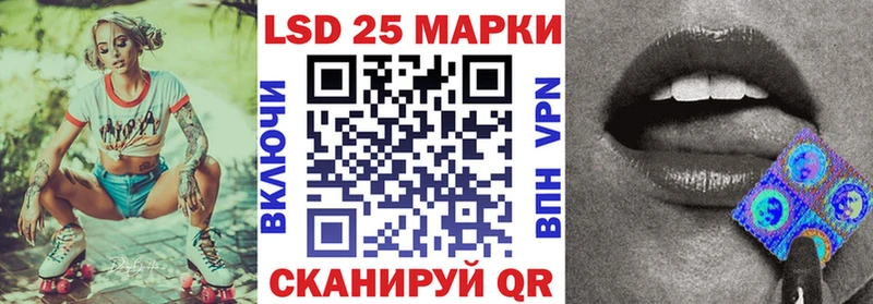 Марки NBOMe 1500мкг  Южно-Сухокумск 