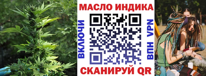 ТГК Wax  Южно-Сухокумск 