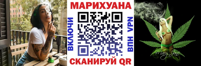 Конопля OG Kush  Южно-Сухокумск 
